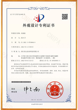 Certificate No 7221805