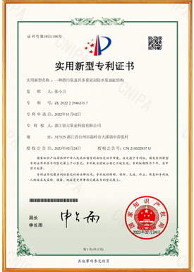 Certificate No 18511366