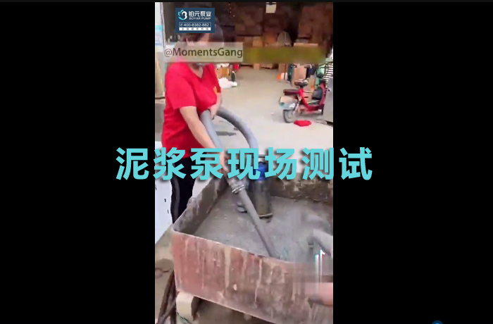 泥浆泵现场测试