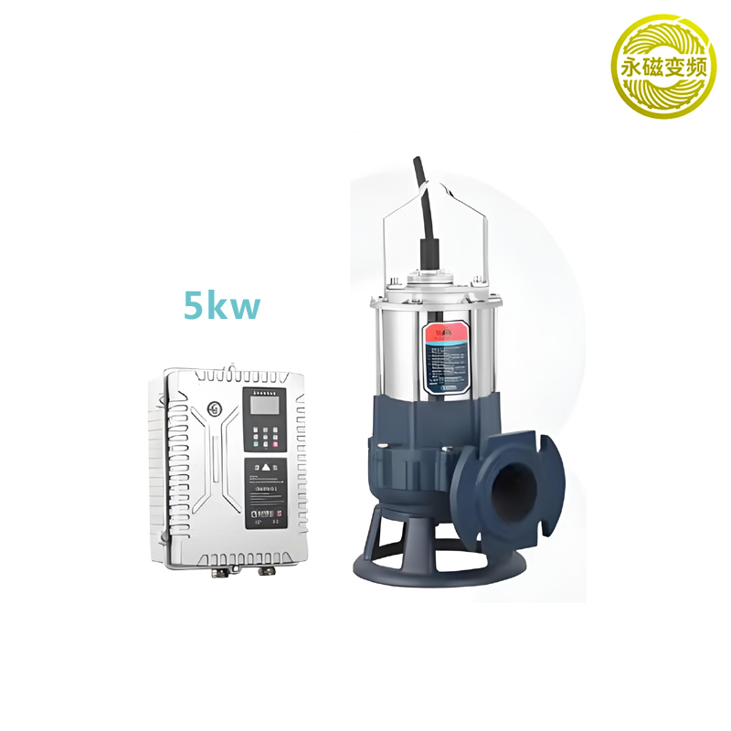 K系列(5kw)不锈钢永磁变频污水电泵