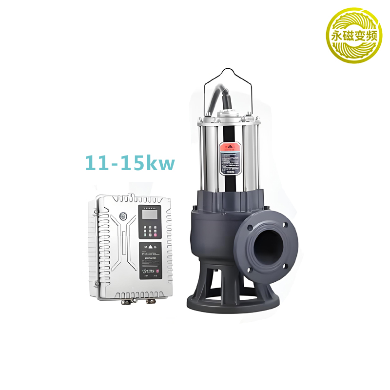 B系列(11-15kw)不锈钢永磁变频污水电泵